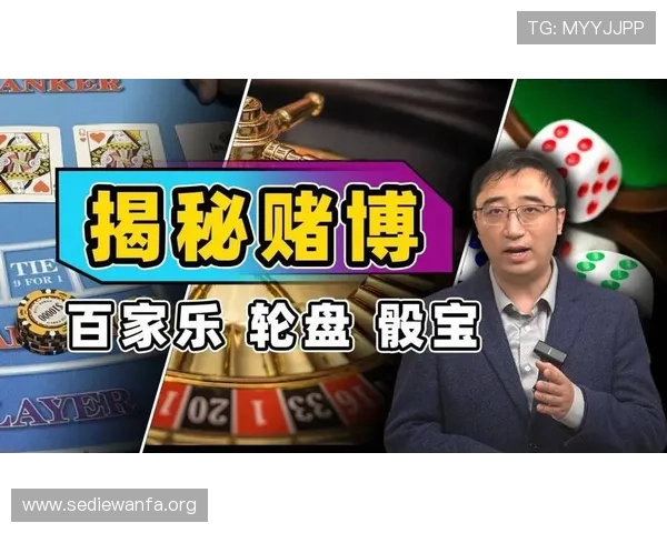 澳门百家乐线上平台推荐安全可靠让你尽享真实赌场体验