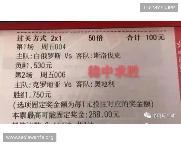 2026年世界杯塞内加尔与伊拉克比赛中关键攻防战术分析