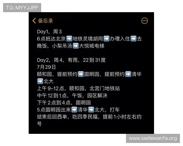 2026年世界杯约旦与阿根廷比赛门票购买途径及提前购票的实用建议