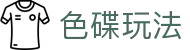 色碟玩法 - (中国)普洱色碟玩法企业集团欢迎您